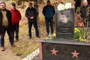 Cihan Alptekin’in ailesi ve yoldaşlarının Rize’nin Fındıklı ilçesinde düzenlemek istediği